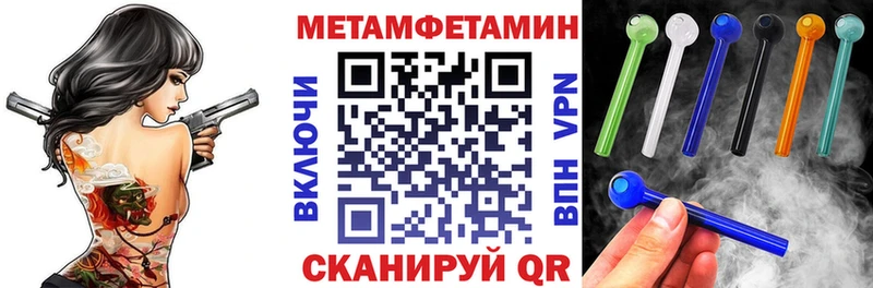 купить  сайты  Покров  гидра как зайти  Амфетамин VHQ 
