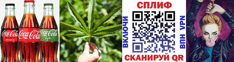 Cannafood конопля  блэк спрут   Покров  даркнет сайт 
