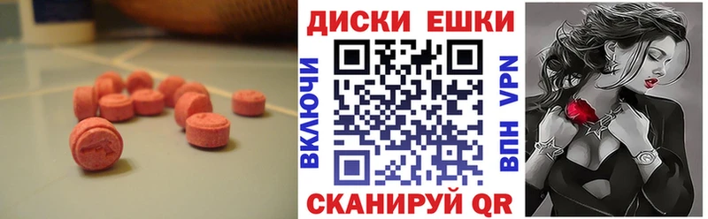 mega как войти  Покров  ЭКСТАЗИ 99%  закладки 