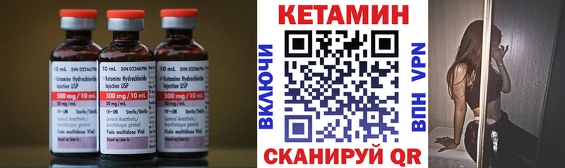 площадка как зайти  Покров  КЕТАМИН VHQ 