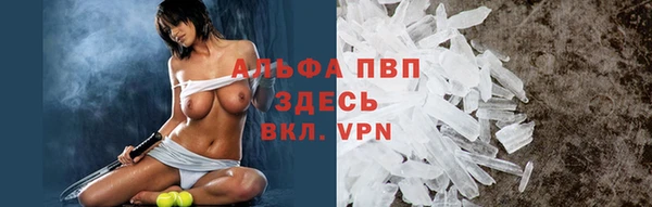 бутик Алексин