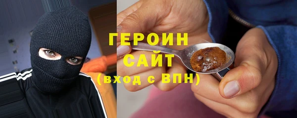 ПСИЛОЦИБИНОВЫЕ ГРИБЫ Лагань