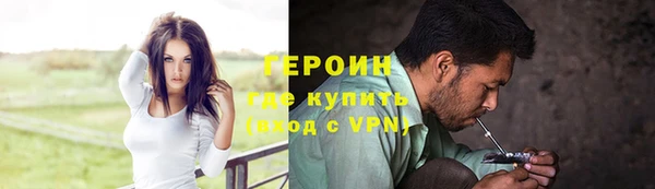 бутик Алексин