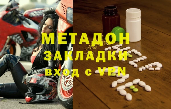 бутик Алексин