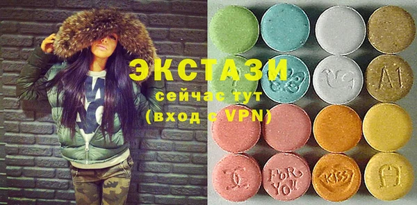 ПСИЛОЦИБИНОВЫЕ ГРИБЫ Лабытнанги