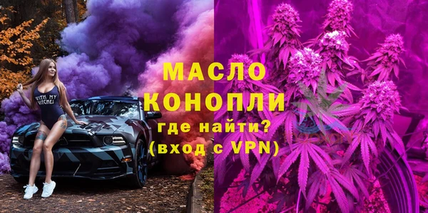 бутик Алексин