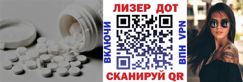 LSD-25 экстази кислота  Покров 
