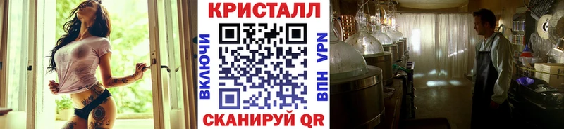 Метамфетамин пудра  мега ссылка  Покров 