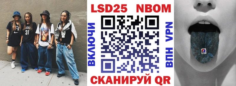 Марки N-bome 1,8мг  цены   Покров 